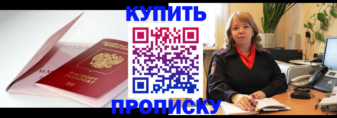 временная регистрация собственник в Калуге