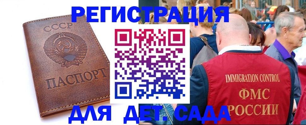 прописка в квартире в Калуге