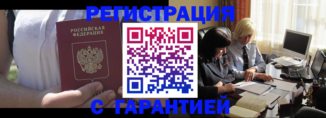 временная регистрация законно в Калуге