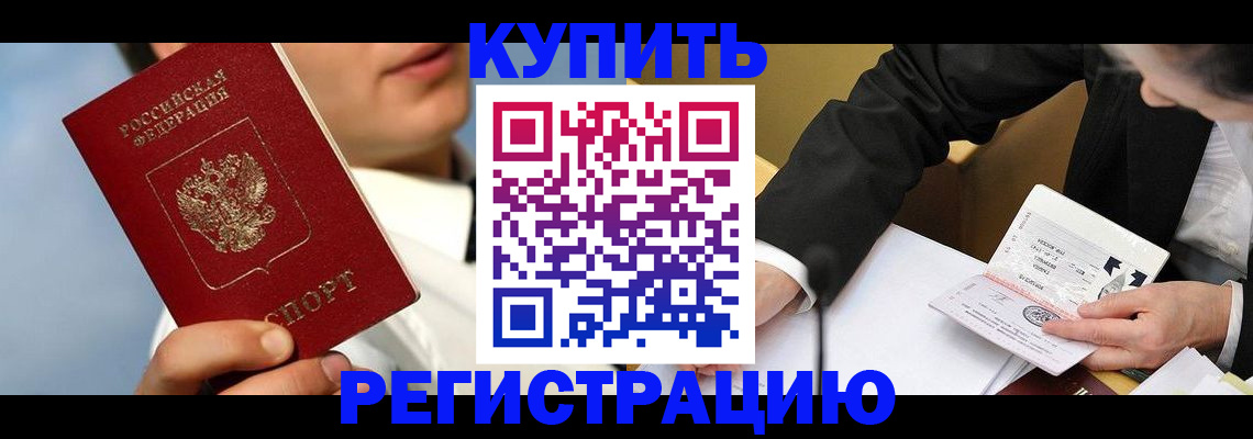 временная регистрация собственник в Калуге